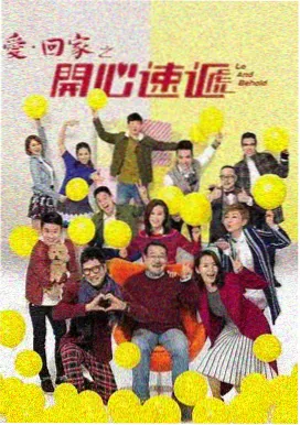 纪录片《再婚家庭的一年》画面占位图